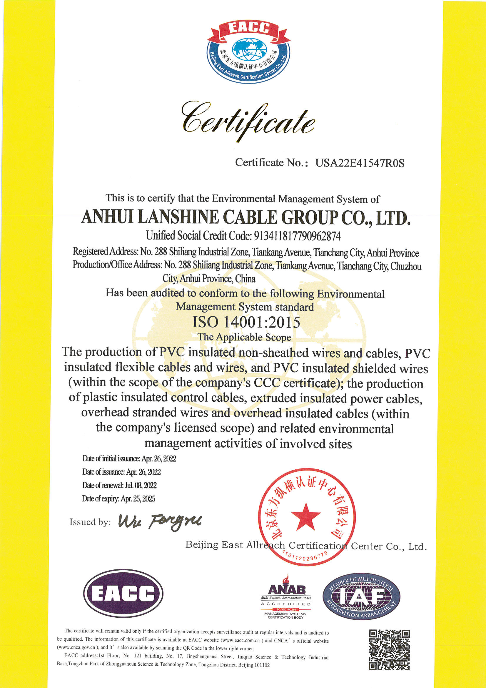 ISO14001（英文）