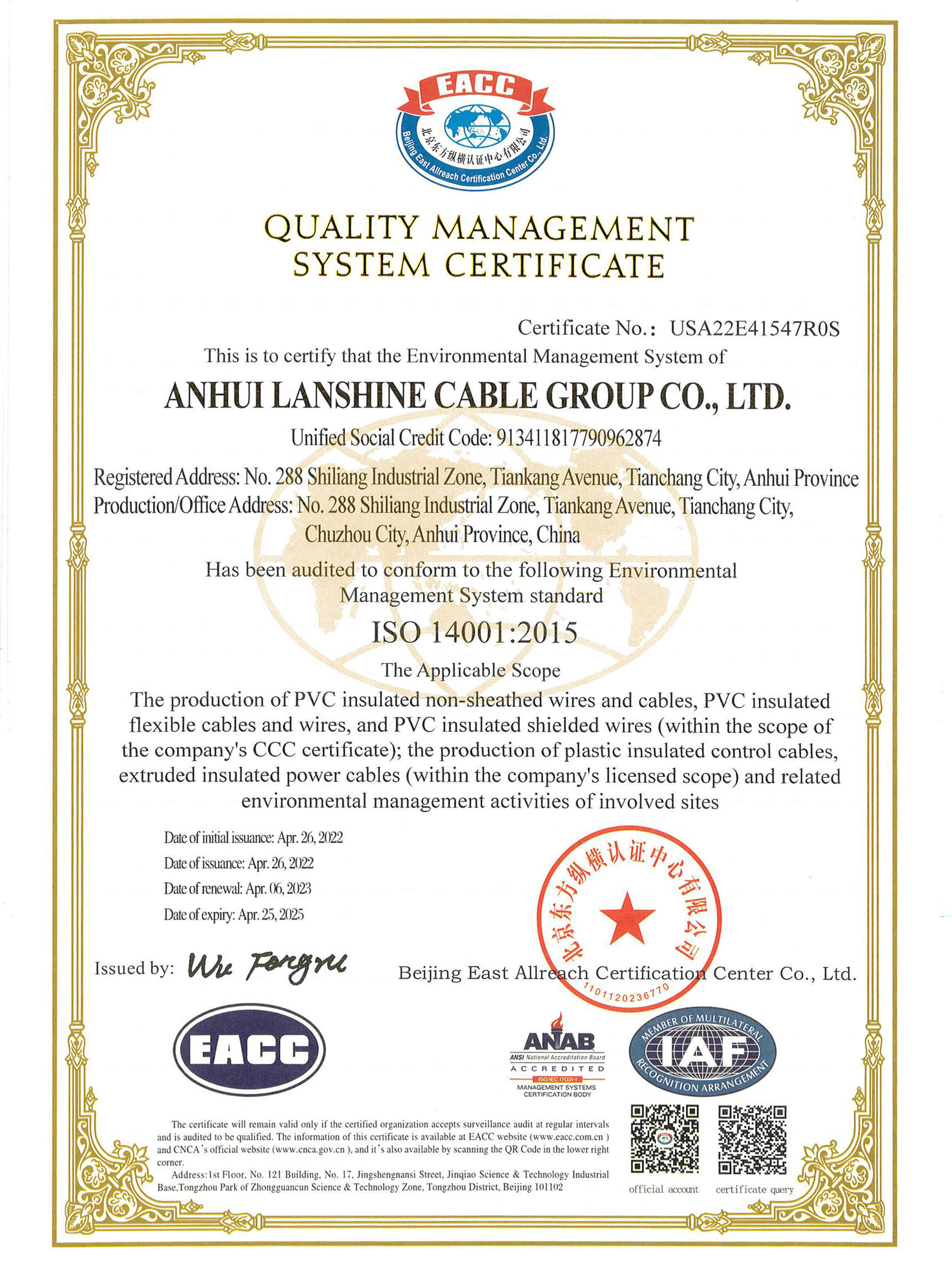 ISO14001